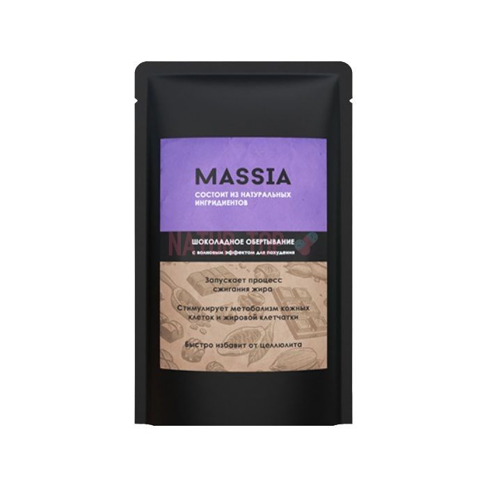 ⚜ Massia chocolate slimming wrap