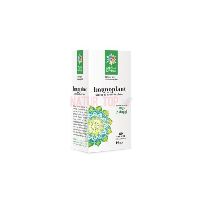 ⚜ Imunoplant immunity enhancer