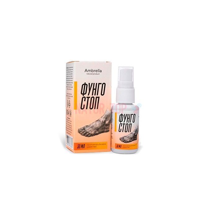 ⚜ FUNGO STOP spray against fungus