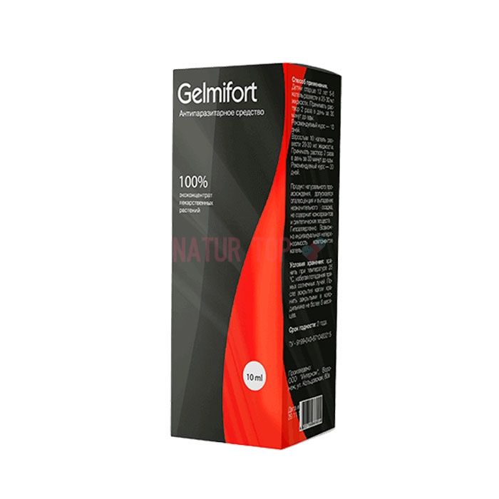 ⚜ Gelmifort drug for parasites