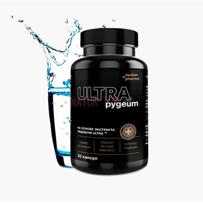 ⚜ Pygeum Ultra médicament pour la prostatite