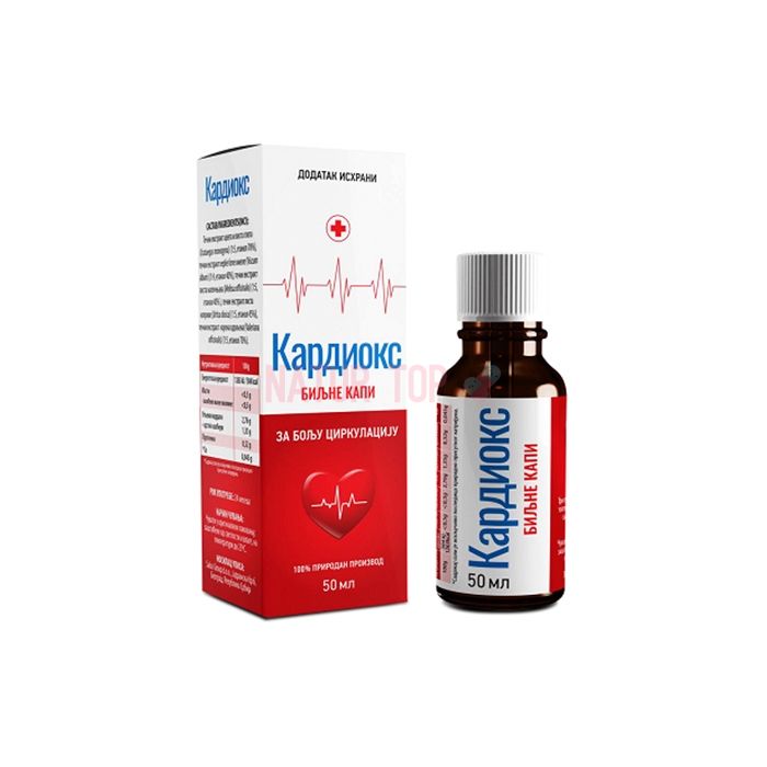 ⚜ Кардиокс (drops for hypertension)