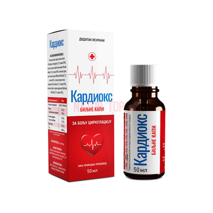 ⚜ Cardiox drops remediu pentru hipertensiune arterială