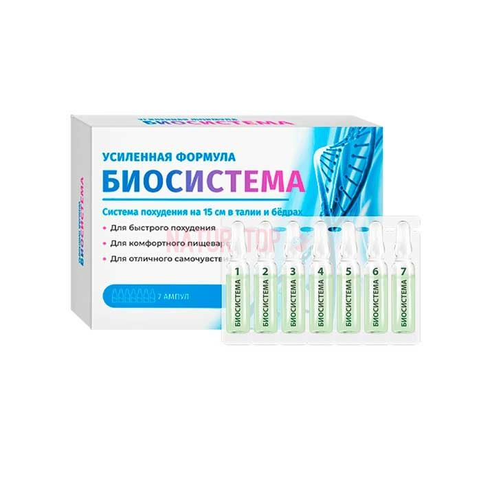 ⚜ Biosistema weightloss remedy