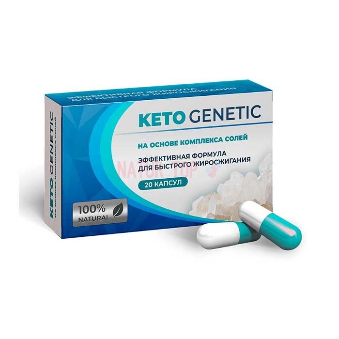 ⚜ Keto Genetic նիհարեցնող պարկուճներ